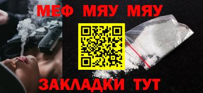 амф Волгодонск