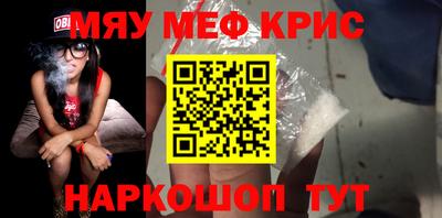 гашишное масло Бугуруслан