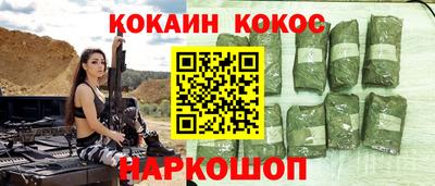 амф Волгодонск
