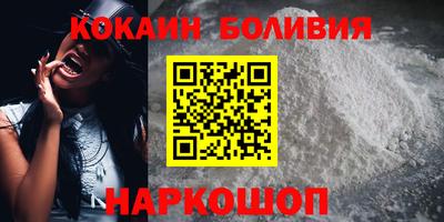 амф Волгодонск