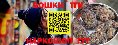прущая мука Бузулук