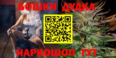 прущая мука Бузулук