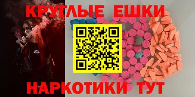 гашишное масло Бугуруслан