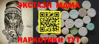 мет Будённовск