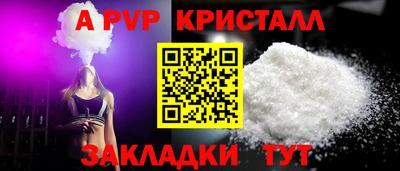 меф VHQ Волжск