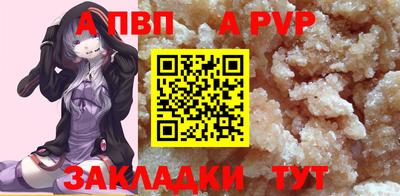 меф VHQ Волжск