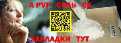 меф VHQ Волжск