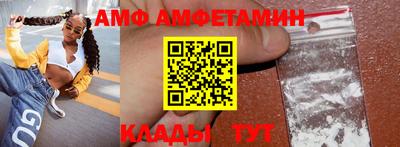 меф VHQ Волжск