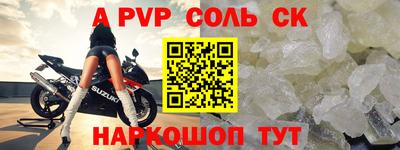 меф VHQ Волжск