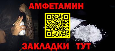 меф VHQ Волжск