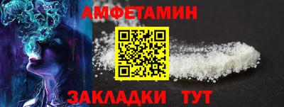 мет Будённовск