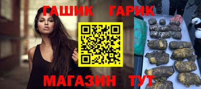 гашишное масло Бугуруслан