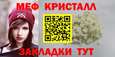 мет Будённовск