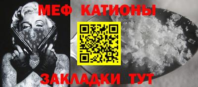 мет Будённовск