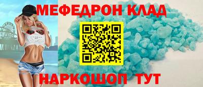 амф Волгодонск