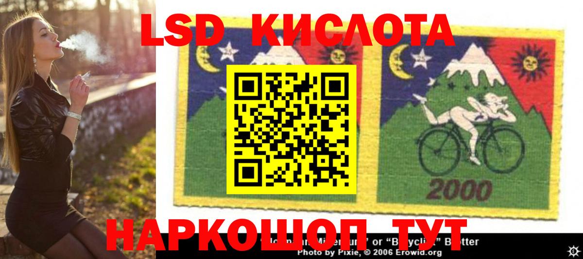 Лсд 25 экстази  Лсд 25 экстази ecstasy  Вход с VPN  Пенза 