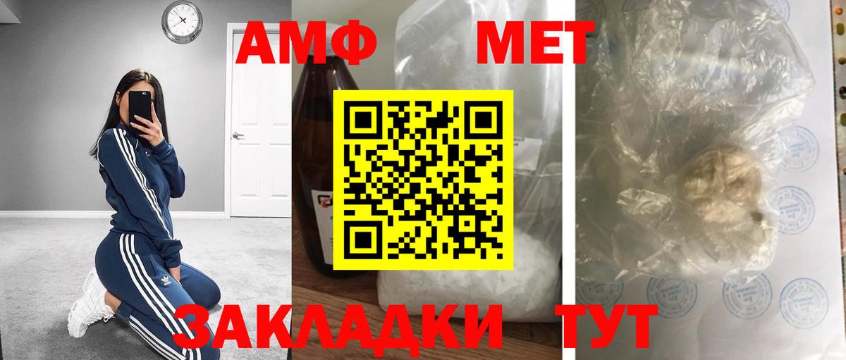Пенза  Первитин витя  Первитин витя  Вход с VPN 