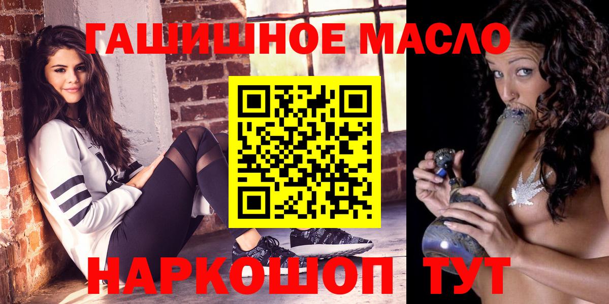Дистиллят ТГК THC oil  Дистиллят ТГК Wax  Пенза  Вход с VPN 