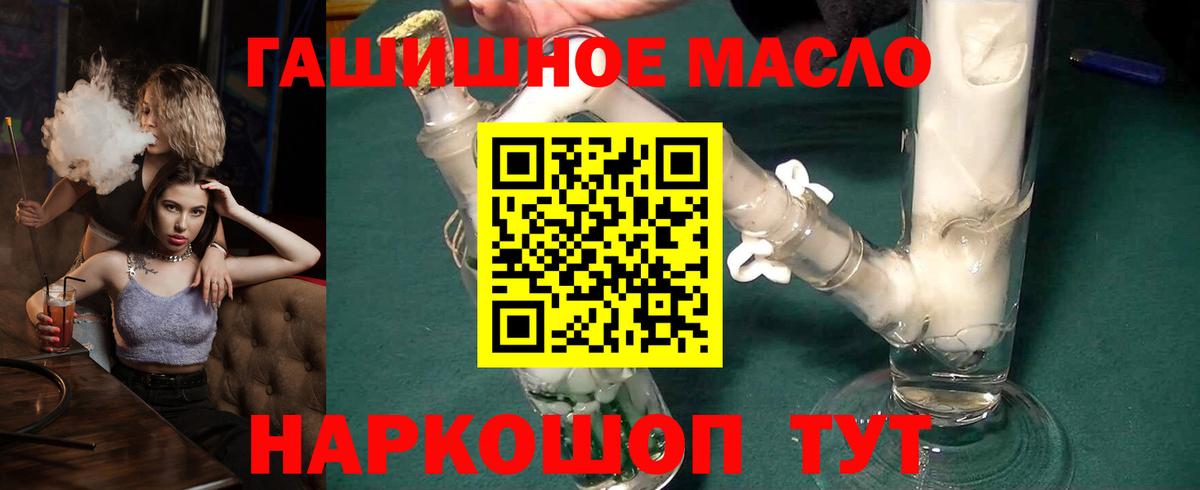 ТГК Wax Пенза