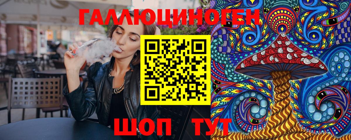 Галлюциногенные грибы Psilocybe  Псилоцибиновые грибы мицелий  Пенза  где продают наркотики  Вход с VPN 